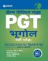 PGT BHUGOL (H)