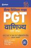 PGT Guide Vanijay Bharti Pariksha
