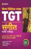 KVS TGT Self Preparation Guide Sangeet Bharti Pariksha