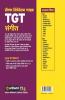 KVS TGT Self Preparation Guide Sangeet Bharti Pariksha