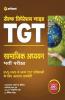 TGT Self Preparation Guide Samajik Adhyayan Bharti Pariksha