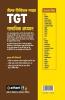 TGT Self Preparation Guide Samajik Adhyayan Bharti Pariksha