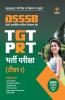 DSSSB TGT PRT Bharti Pariksha Tier I (Old Edition)