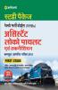 Railway Assistant Loco Pilot and Technician 2018