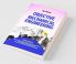RRB Objective Mechanical Engineering 2018