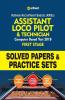 Railway Assistant Loco Pilot and Technician Solved Papers and Practice Sets 2018