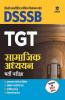 DSSSB TGT Samajik Adhyayan Guide 2018