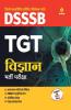 DSSSB TGT Vigyan Guide 2018