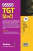 DSSSB TGT Hindi Guide 2018