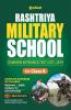 Rashtriya Military School Class 6th Guide 2019 (Old Edition)