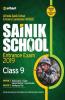 Sainik School Class 9th Guide 2019(Old Edition)
