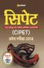 Cipet Entrance Exam 2018