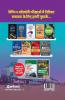 RPF & RPSF Sub Inspector Guide 2018