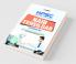 HPSC Naib Tehsildar Guide 2018