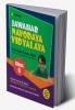 Jawahar Navodaya Pravesh Pariksha 6th (E)
