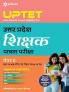 UPTET Ganit Avum Vigyan Shikshak Ke Liye Paper-II (Class VI-VIII)