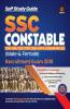 SSC Constable Exam Guide 2018 (Old edition)