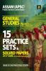 Assam Public Service Commission 15 Practice Sets and Solved Papers General Studies Paper 1 2018