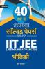 40 Years' Addhyaywar Solved Papers 2018-1979 IIT JEE - Bhautiki