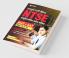 Sampurna Study Package NTSE (MAT +SAT) Class 10 2019-2020