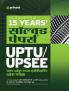 15 Years Solved Papers UPTU/ UP SEE