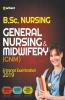 General Nursing and Midwifery Entrance Examination 2018
