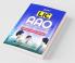 LIC AAO (Life Insurance Corporation Of India Assistant Administrative Officer) Preliminary Examination 2019