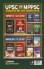 15 Practice Sets MPPSC Samanya Abhiruchi Parikshan General Aptitude Test Paper II