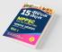 MPPSC 15 Practice Sets Samanya Addhyan Paper-I