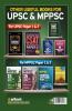 MPPSC 15 Practice Sets & Solved Papers Paper I General Studies
