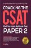 Cracking the CSAT Paper-2(Old Edition)