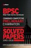 BPSC Solved Papers Pre Examination(Old Edition)