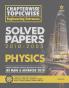 Chapterwise Topicwise Engineering Physics