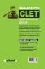 Maharashtra 5 Years LLB CLET 2019