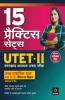 15 Practice Sets - UTET-II Class (VI-VIII) Ganit Avam Vigyan Adhyapak Ke Liye