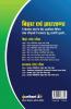 Bihar Para Medical (Matric) Pravesh Pariksha 2018