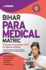 Bihar Para Medical Matric Guide 2018