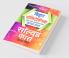 BCECE (Bihar Polytechnic Sanyukt Pravesh Pratiyogita Pariksha) 2018 Solved Papers