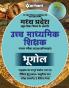 MP Madhyamik Shikshak Geography