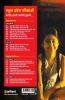 Netarhat Avam Hazaribagh Vidyalaya Guide