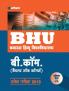 BHU B Com (H)