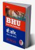 BHU B Com (H)