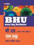 BHU B Ed Bhasha (H)