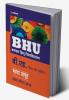 BHU B Ed Bhasha (H)