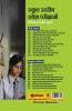 Study Guide Central Hindu School Entrance Exam 2019 For Class 9 Hindi (Old edition)