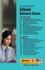 Study Guide Central Hindu School Entrance Exam 2019 For Class 9 (Old edition)