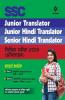 SSC Junior Translator/Junior Hindi Translator /Senior Hindi Translator 2019 (Old Edition)