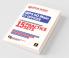 IBPS SO Main IT Officer Complete Study Material with 15 Practice Sets (Old edition)