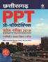 Chhattisgarh Pre-Polytechnic (H)