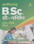 B Sc Nursing Chattisgarh (H)